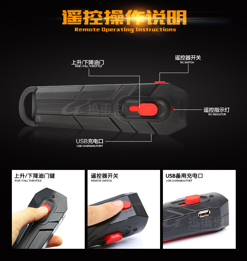 Mới nâng cấp chất nổ điều khiển từ xa UFO UFO đầy màu sắc treo máy bay siêu nhân đồ chơi