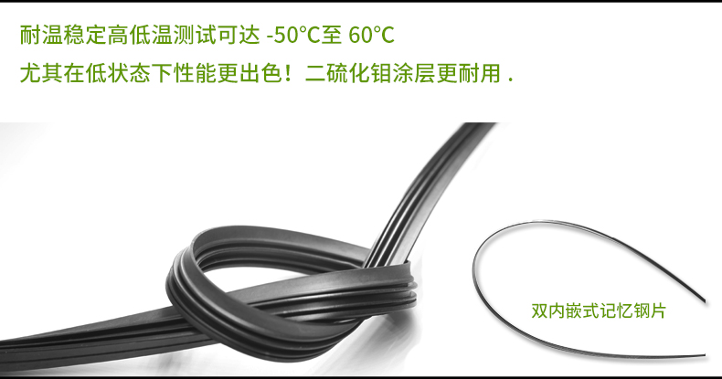 Đèn chiếu sáng 6376/6373/6700/6388/6389 Ánh sáng mới 6390 có dải gạt nước xương - Gạt nước kiếng cách thay gạt mưa ô tô