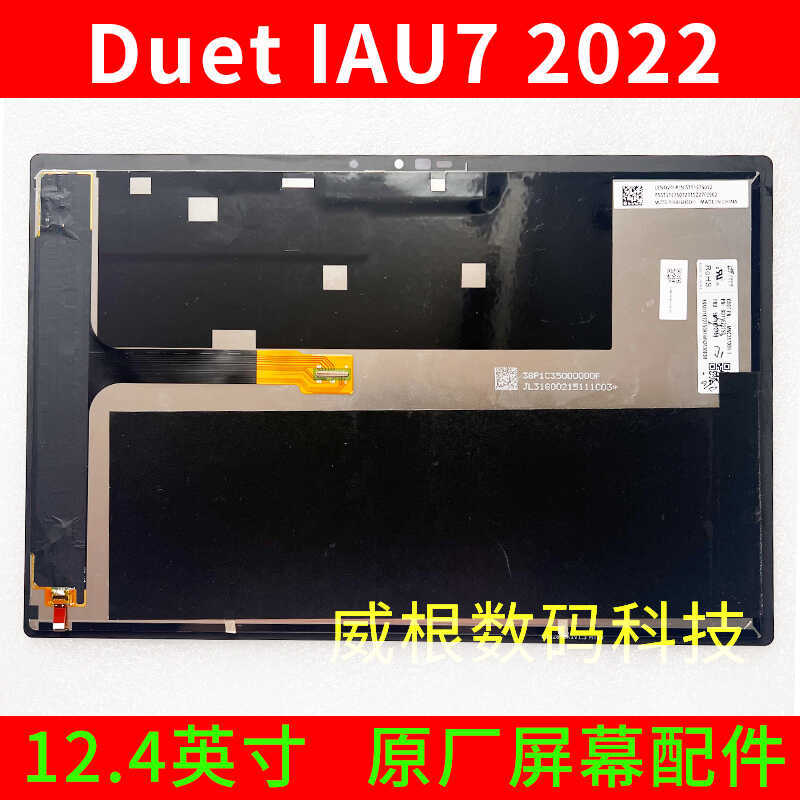 Suitable for Lenovo Xiaoxin 2-in-1 Yoga Duet Iau7 2022 Screen Assembly Lcd Display Duet5