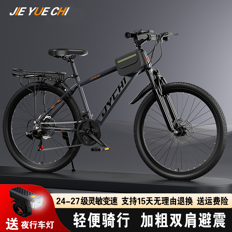 Mountain Bikes for Adults, Men and Women, Junior High School Students, Teenagers, Off-Road Bikes, 20/22/24/ 26inch Speed Bicycles Mountain Bikes for Adults, Men and Women, Junior High School Students, Teenagers, Off-Road Bikes, 20/22/24/ 26inch Speed Bicycles