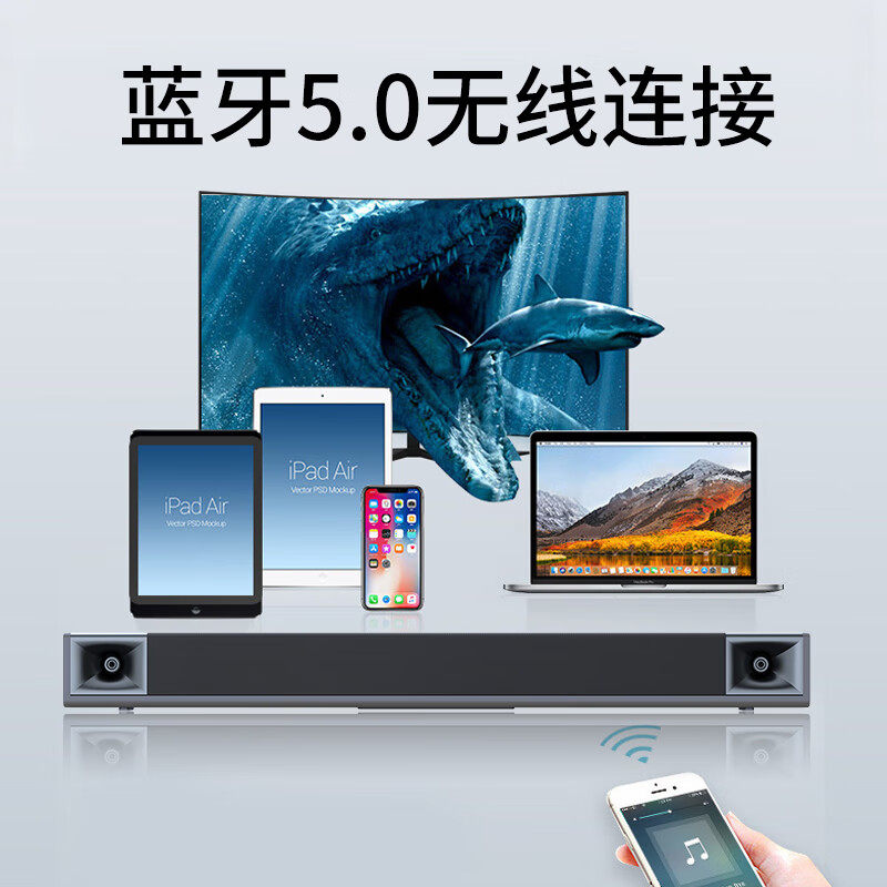G507 家庭影院新选择:纽曼 G507 回音壁音响 🎧📺-回音壁音响-淘宝好物网