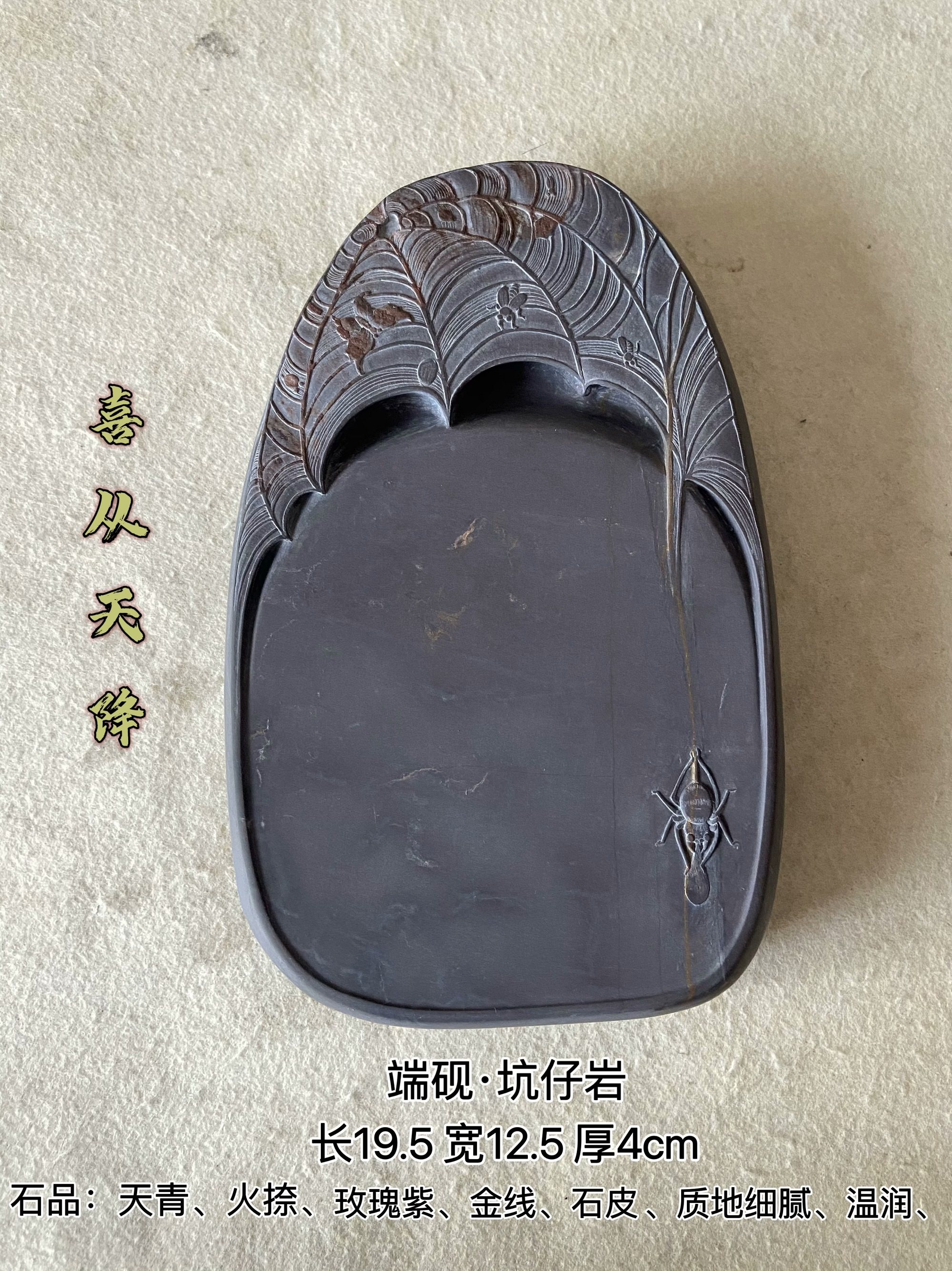 老坑仔端砚- Top 100件老坑仔端砚- 2026年5月更新- 淘宝Taobao｜天猫Tmall