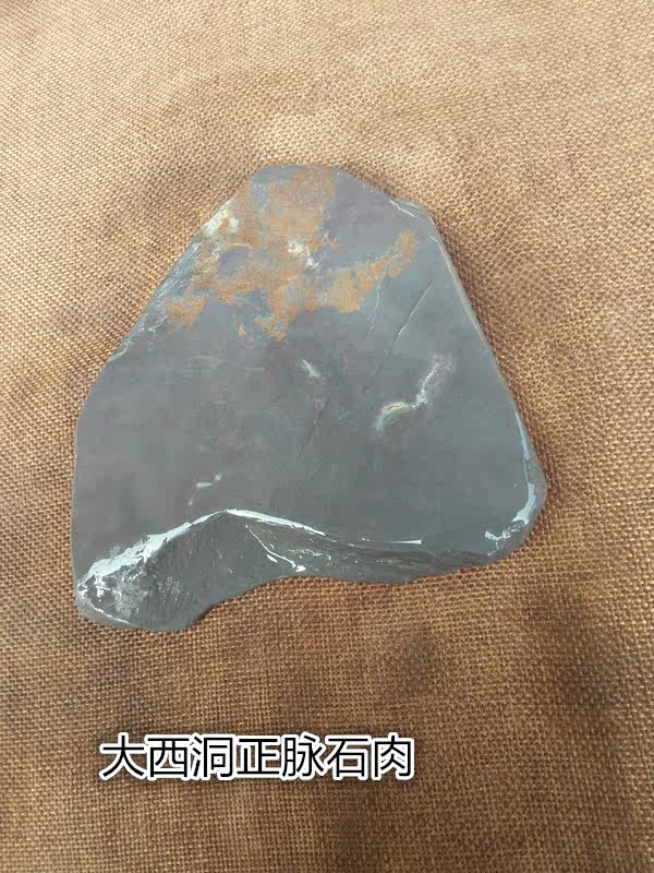 Железный купорос 肇庆端砚 大西洞老坑正脉石肉 老坑原石 忠心端砚 大块端砚老坑