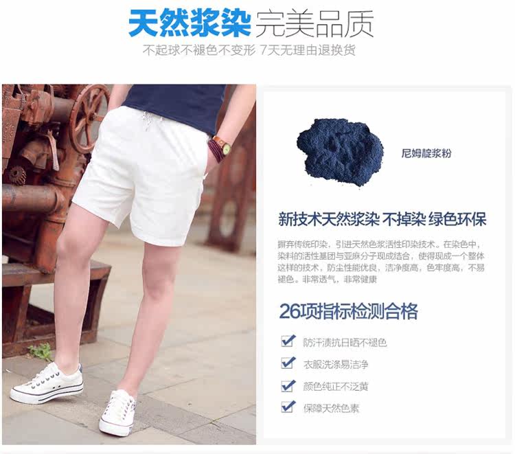 Pantalon pyjama jeunesse - Ref 720885 Image 14