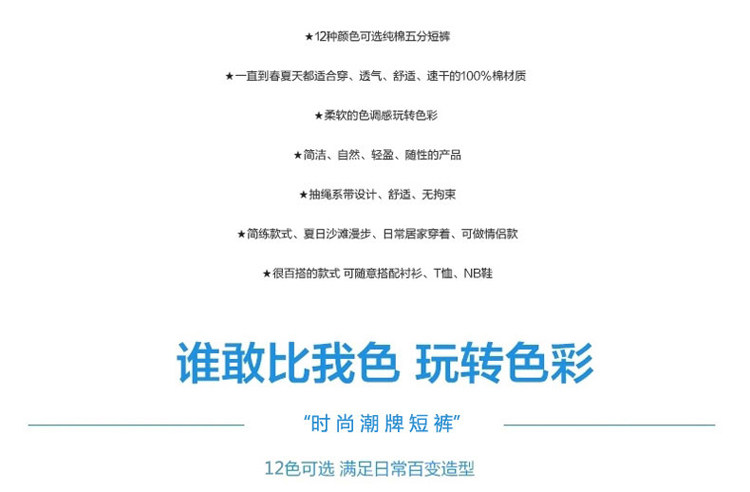 Pantalon pyjama jeunesse - Ref 720885 Image 7