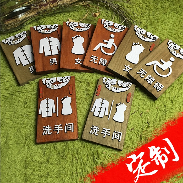 Custom creative public powder room door number toilet identification sign pointing card Men and women's toilet card identification card