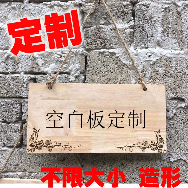 Custom blank board listing wooden plate dish plate blank house plate tag DIY blank custom log business card