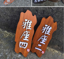 Custom wooden vintage box house number Farm private room Creative card Hotel hotel room number Department office house number