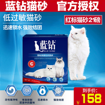 US imported blue diamond cat litter 21 pounds hypoallergenic cat litter Dust-free cat litter Bentonite broken sand mineral sand