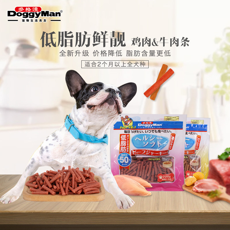 Japanese Dogge Comic Dog Snacks Low Fat Chicken Beef Strips Sliced Meat Dried Twist Bouquet Biscuit Cheese vegetables
