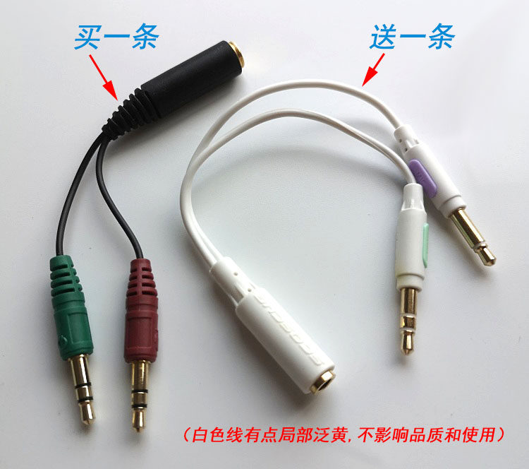 Audio microphone two-in-one transfer headphone adaption line single plug with wheat headphones to turn computer with