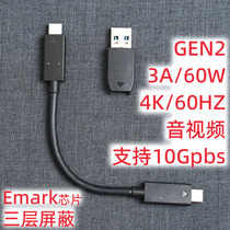适用闪迪西数硬盘超短数据线USB3 1 Gen2 USB转Type-C母转接头