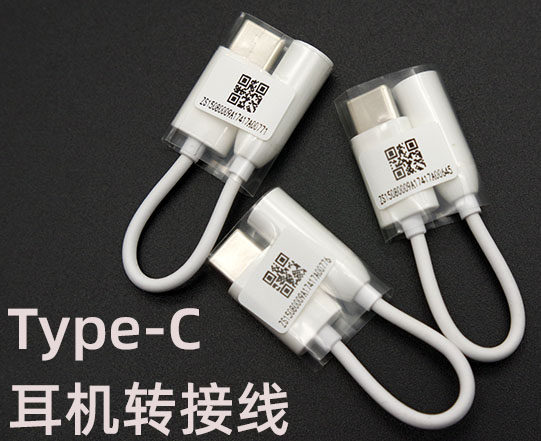 Headphone adapter cable 2pro pro3 s3 max2 type-c to 3 5 audio converter