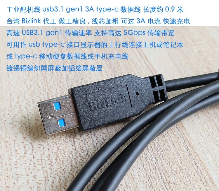 Large Manufacturers Good Stock Type-C Mobile Phone Data Line Charging Line 22cm Short Wire Action Power mobile charging wiring