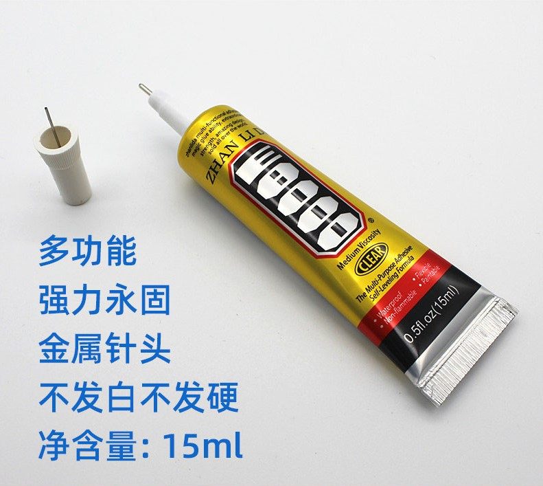 E8000 glue DIY earphone repair mobile phone screen frame bracket warped screen change screen glue sealant Henkel