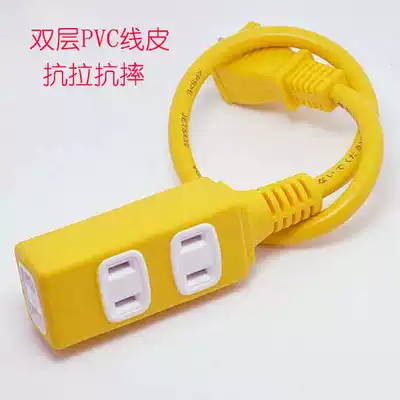 Jet socket converter One-to-three wiring board Power extension cord socket Creative one-to-three portable plug-in row