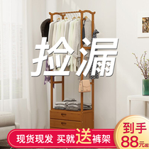 Simple household coat rack Solid wood bedroom hanger Floor-to-ceiling hanger Simple modern multi-functional clothes rack