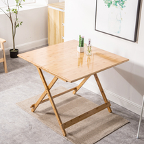 Nanzhu foldable table Square table Simple dining table Leisure portable table Dining table Bamboo and wood small apartment folding learning table