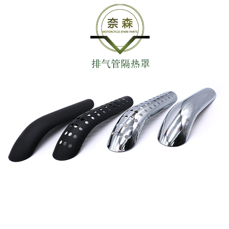 Locomotive Black Bent Holeless Accessories Modified Vintage Exhaust Pipe Small Heat Insulation Cover Heat Insulation Cover