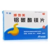 Товары от 东兴堂大药房旗舰店