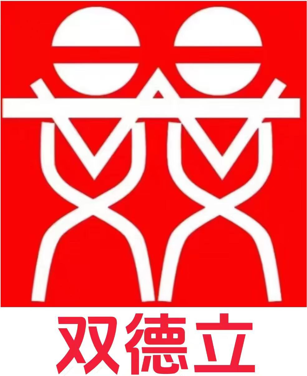 双德立日用精品仓库店的LOGO