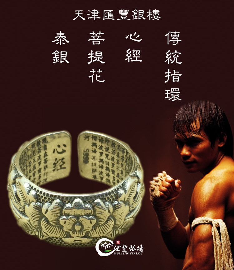 Bague homme en Argenterie - Ref 3087704 Image 10