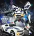 Jinjiang lớn Optimus x Wars Transformers Robot Police Car SWAT Police Model Children Đồ chơi - Gundam / Mech Model / Robot / Transformers mô hình gundam khổng lồ	 Gundam / Mech Model / Robot / Transformers