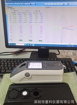 Konika-Meinable CM-23d chromatic aberration meter CM-23d spectrophotometric colorimeter portable chromatic aberration measuring instrument