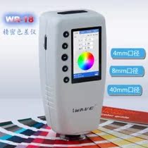 Supply WR-18 Precision Color Difference Meter WR-18 Small Color Difference Meter