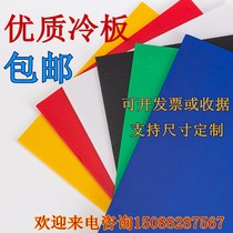 KT Board Premium Cold Plate Kindergarten Childrens Edition Advertisement Color Foam Board Model Material Board Photo Frame Back board