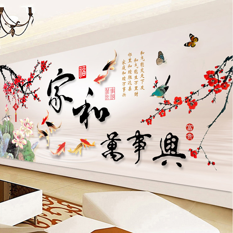 2021 line embroidered new home and masterpiece Cross embroidered living room Atmospheric modern big nine fish charts themselves embroidered