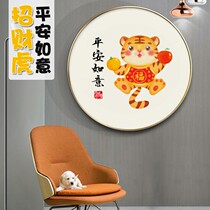 2022 tiger year auspicious Luck Tiger Cross Embroidered 2021 new small piece line embroidered living room bedroom dining room simple