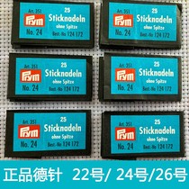 Cross-stitch German needle blunt needle German PRYM embroidery needle 22 24 26 medium grid 3 strands large grid 4 strands