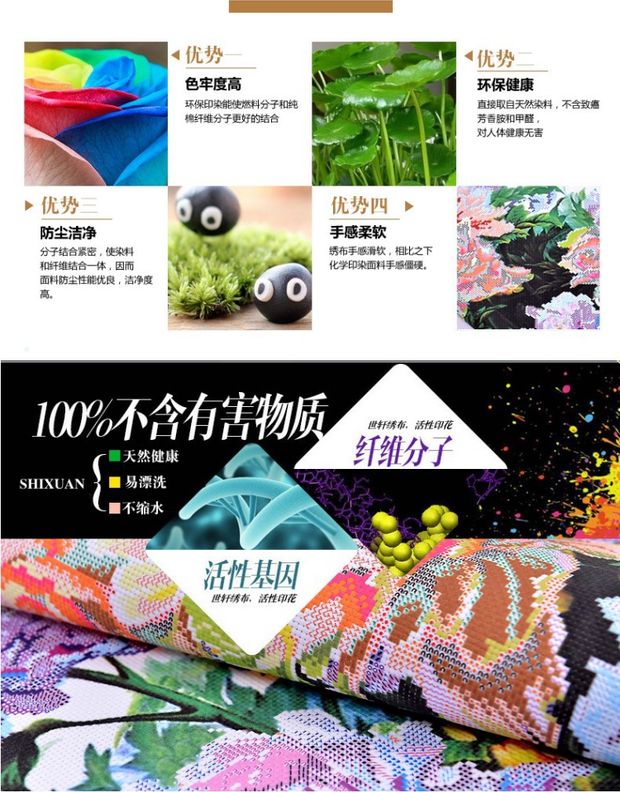 Các 2019 dòng mới thêu khâu vật Mona Lisa sống phòng trẻ em hiện đại châu Âu vượt qua khâu miếng nhỏ của Jane - Công cụ & phụ kiện Cross-stitch tranh thêu chữ thập nhỏ