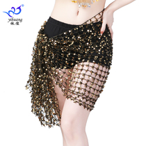 New hollowed-out waist chain belly leather dance Hip Towel sequins Water suede Dance Performance Skirt with waist cover Waist Towels Waist Skirt
