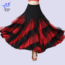 New splicing mesh color National Standard friendship modern dance big swing skirt Waltz table performance costume female