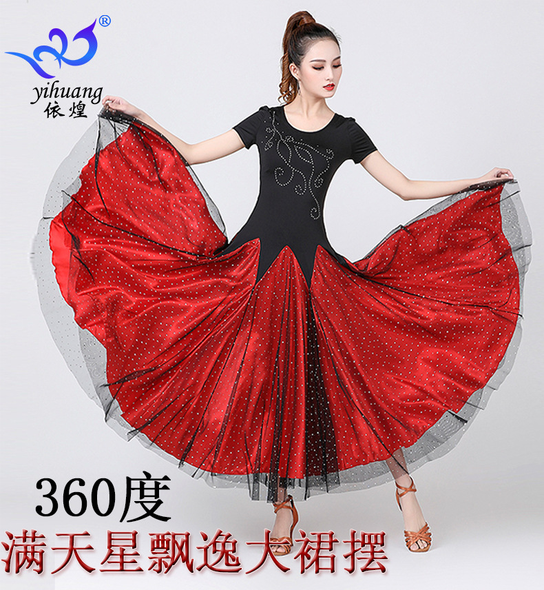 Modern dance dress Long dress Social dance dress National standard dance sequin skirt Waltz tango dance Square dance dress