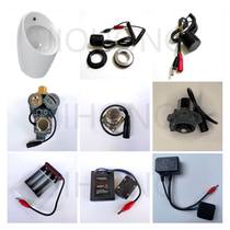 Suitable for JOMOO J13043 induction ceramic integrated urinal accessories solenoid valve module battery box trap