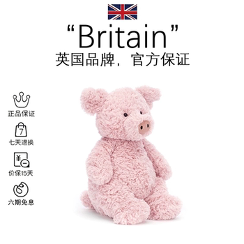 British jellycat ສີບົວລູກຫມູອ່ອນ barnabus ສະດວກສະບາຍ plush toy ໂຮງຮຽນຂອງຂວັນປີໃຫມ່
