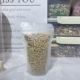 Hamster Professional Pellet Grain 100G рекомендуется сначала подготовить порцию