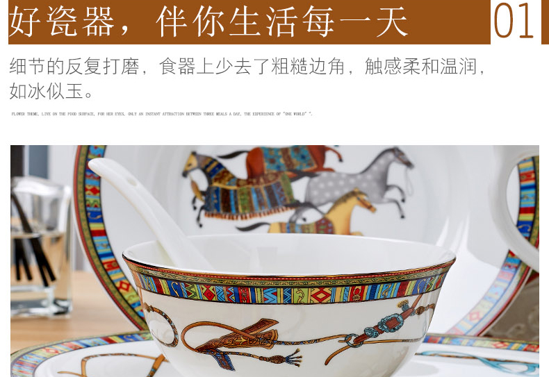 American dishes suit household tableware jingdezhen ceramics from horse ten bowl of bowls of ipads plate combination plate