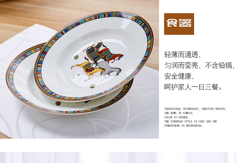 American dishes suit household tableware jingdezhen ceramics from horse ten bowl of bowls of ipads plate combination plate