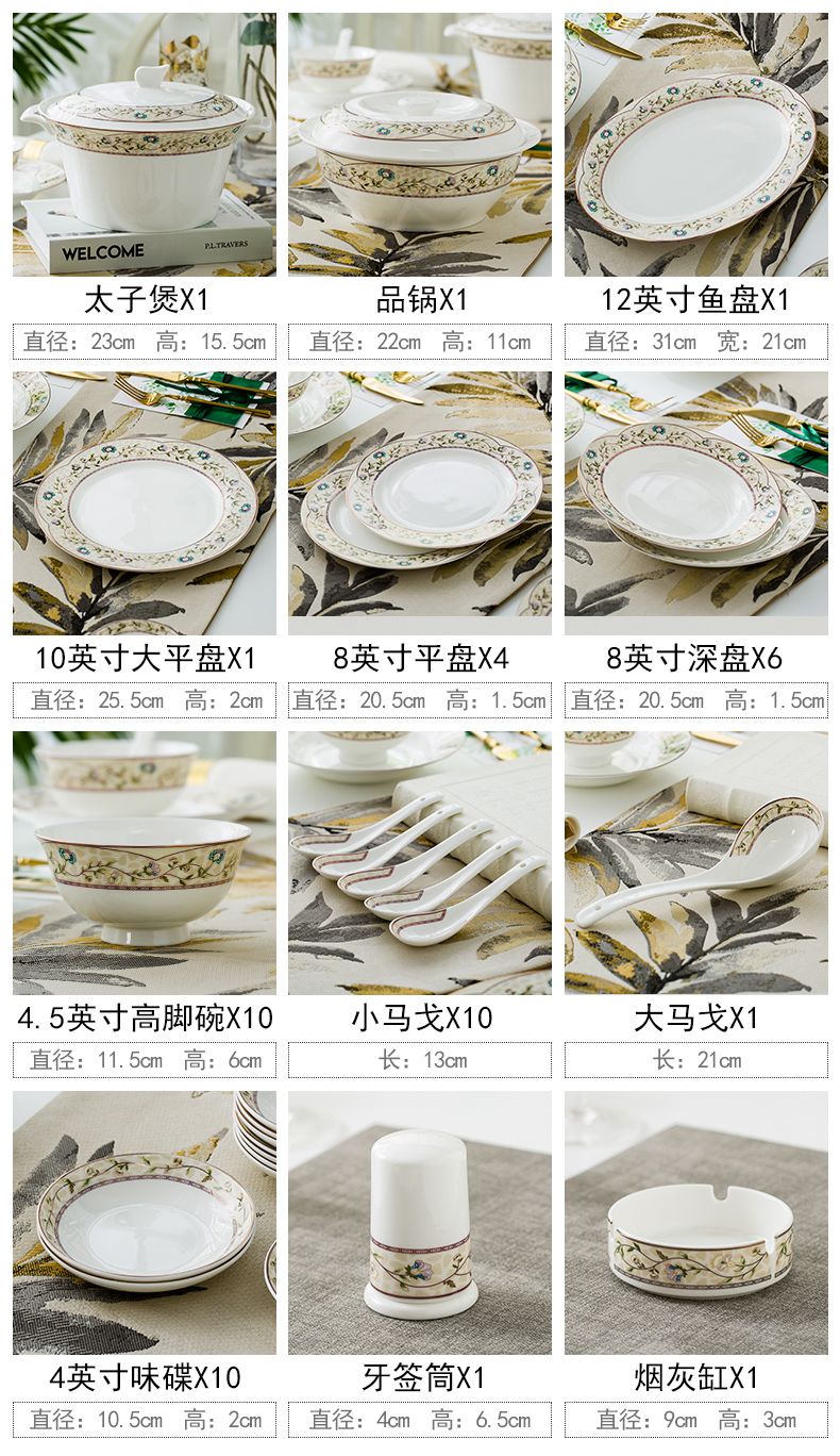 High dishes suit 56 skull jingdezhen porcelain tableware ceramics ten bowl dish plate household composition