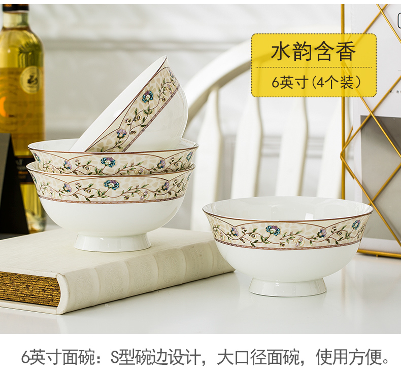 Four pack 】 【 6 inches tall bowl of jingdezhen ceramic bowl prevent hot mercifully rainbow such use ipads porcelain tableware large rice bowls