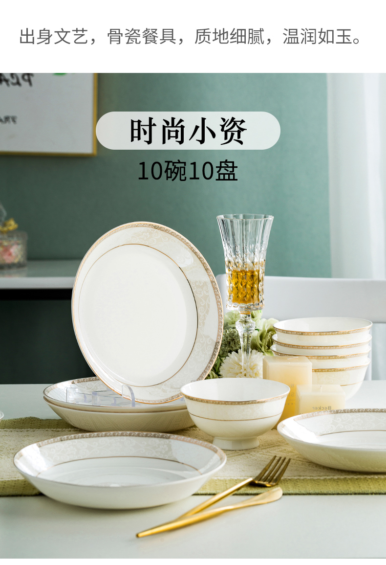 Eat dishes suit sets of household contracted ten bowl dish bowl plate of jingdezhen ceramic composite ceramics tableware