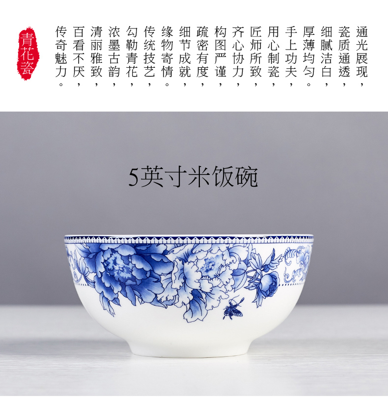 Jingdezhen eat bowl soup can prevent hot tall to use a single bowl of bowls of ipads plate tableware suit blue and white porcelain bowls of household