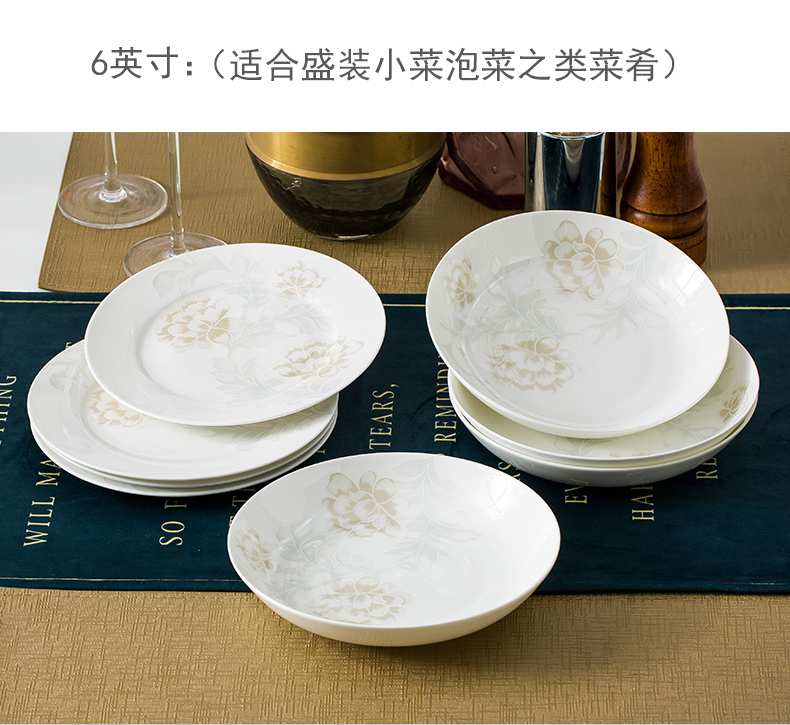 Jingdezhen ceramic dish 7 inch plate 6 inches of ipads plate creative dish dish platter round dish plate