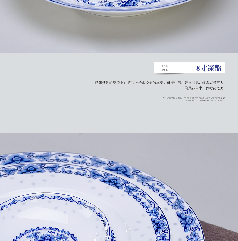 Suit 56 skull jingdezhen porcelain tableware Suit tall bowl bowl of blue and white porcelain plate ceramics glair household