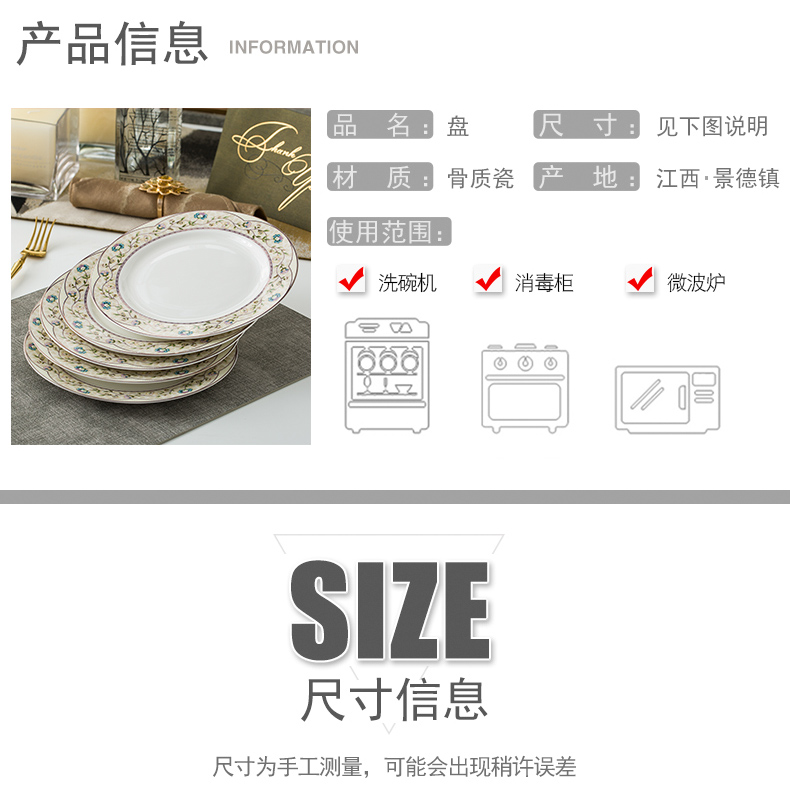 Child creative ipads porcelain ceramic disc plate beefsteak plate 8 inch 10 inch Korean soup plate deep dish FanPan microwave