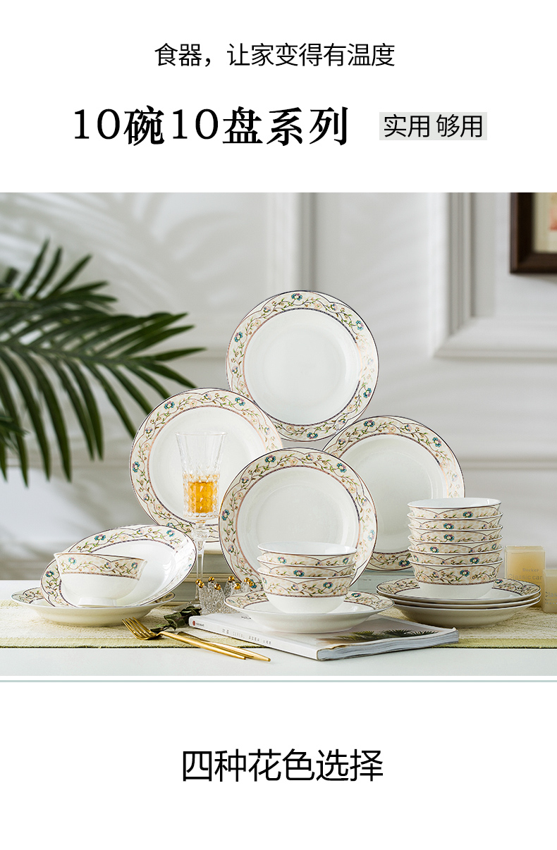 Eat dishes suit sets of household contracted ten bowl dish bowl plate of jingdezhen ceramic composite ceramics tableware